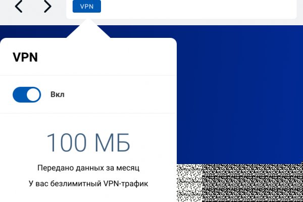 Кракен зеркало сегодня