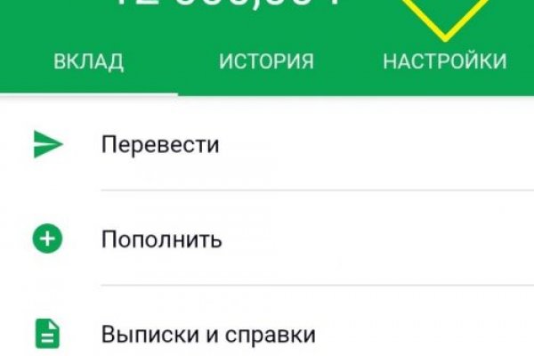 Магазин кракен даркнет сайт