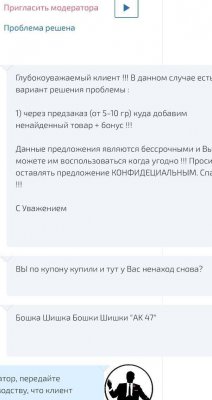 Кракен современный маркетплейс