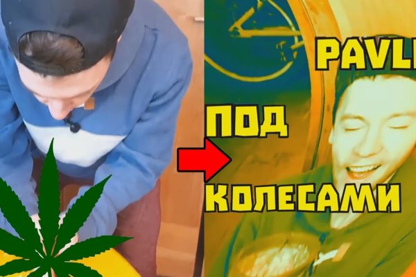 Зайти на кракен без тора