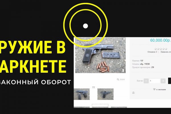 Кракен активная ссылка