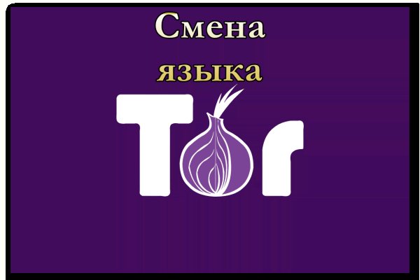 Кракен kr2web in маркетплейс