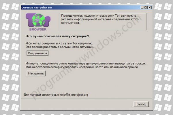 Mega darknet ссылка