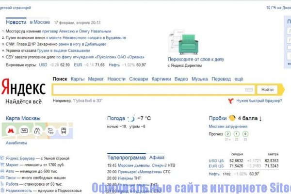 Кракен наркотики в оренбурге