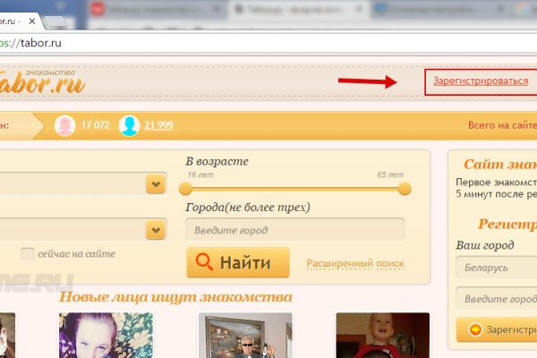 Зайти на кракен