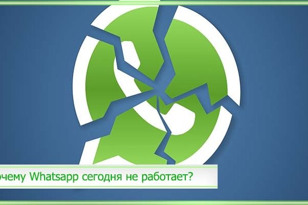 Как зайти в кракен с айфона